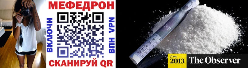 Наркошоп Нариманов Кокаин A-PVP Псилоцибиновые грибы Марихуана