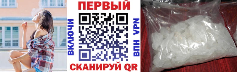 где купить   Нариманов  АМФ Розовый 