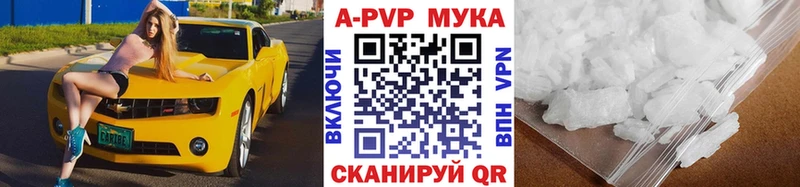 A-PVP крисы CK  Нариманов 