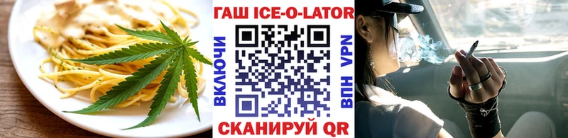 где продают   Нариманов  Печенье с ТГК конопля 