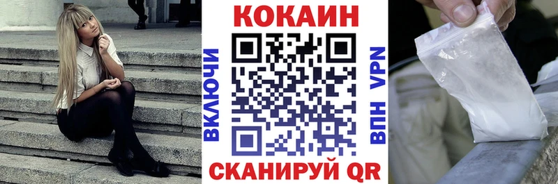 КОКАИН Колумбийский Нариманов