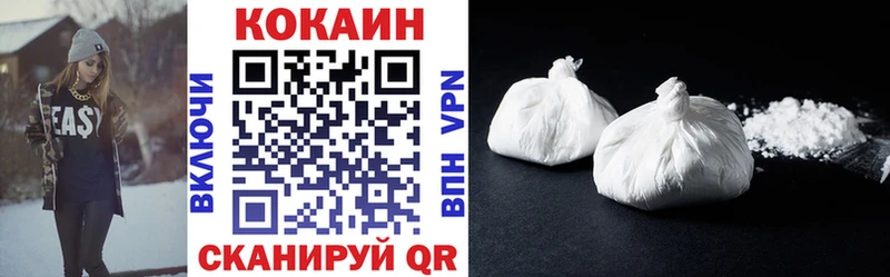 KRAKEN онион  Нариманов  Cocaine Перу  магазин продажи  