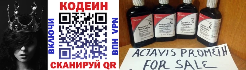 Кодеиновый сироп Lean Purple Drank  цена наркотик  Нариманов 