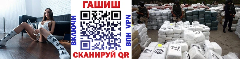 ГАШИШ AMNESIA HAZE  кракен ONION  Нариманов 