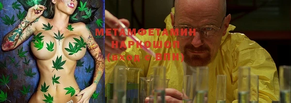 ALPHA PVP Белокуриха