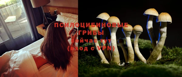 мяу мяу кристалл Беломорск