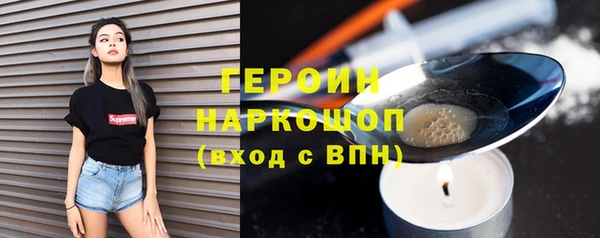 ALPHA PVP Белокуриха