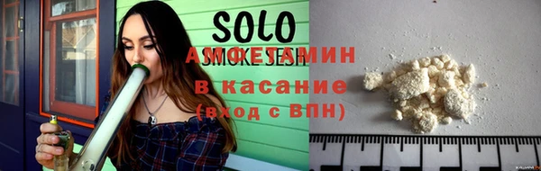 ALPHA PVP Белокуриха