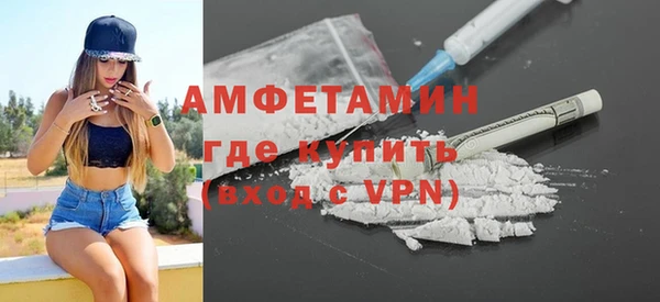 ALPHA PVP Белокуриха