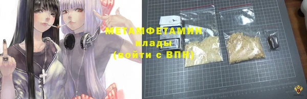 ALPHA PVP Белокуриха