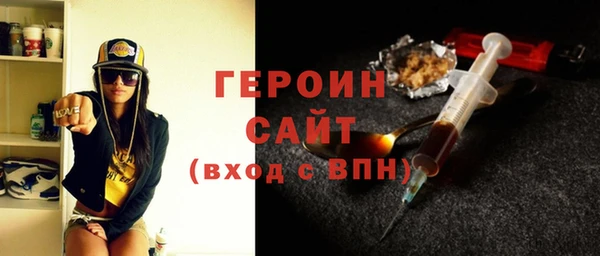 мяу мяу кристалл Беломорск