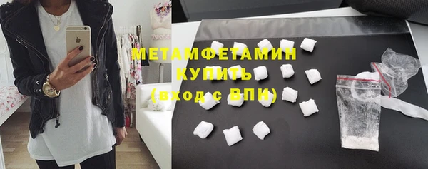 мяу мяу кристалл Беломорск
