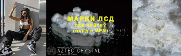 ГАЛЛЮЦИНОГЕННЫЕ ГРИБЫ Белоозёрский