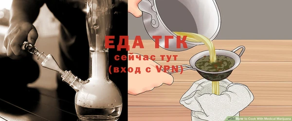 мяу мяу кристалл Беломорск