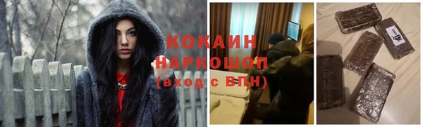мяу мяу кристалл Беломорск