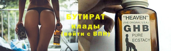 ALPHA PVP Белокуриха