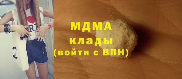 мяу мяу кристалл Беломорск