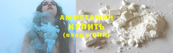 мяу мяу кристалл Беломорск
