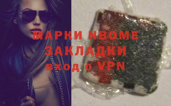 ALPHA PVP Белокуриха