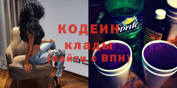 ГАЛЛЮЦИНОГЕННЫЕ ГРИБЫ Белоозёрский