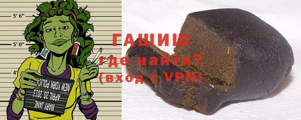 ALPHA PVP Белокуриха
