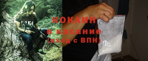 ALPHA PVP Белокуриха