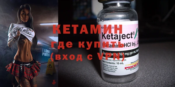 мяу мяу кристалл Беломорск