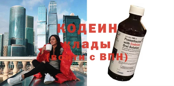 ALPHA PVP Белокуриха