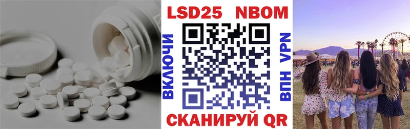 ЛСД экстази ecstasy  Нариманов 