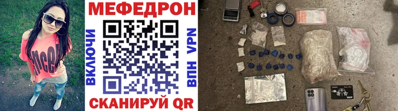 Меф VHQ  где найти наркотики  Нариманов 