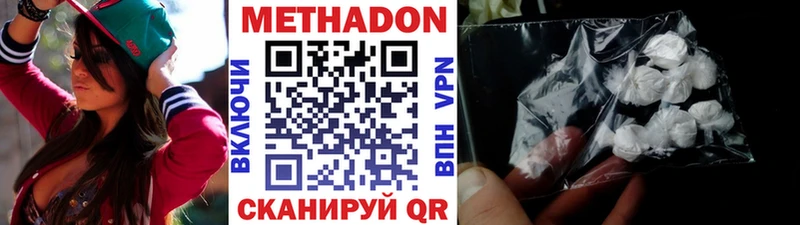 ссылка на мегу ссылки  Нариманов  МЕТАДОН кристалл 