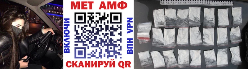 Метамфетамин мет  Нариманов 
