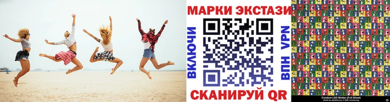 гидра зеркало  Нариманов  Марки NBOMe 1500мкг 