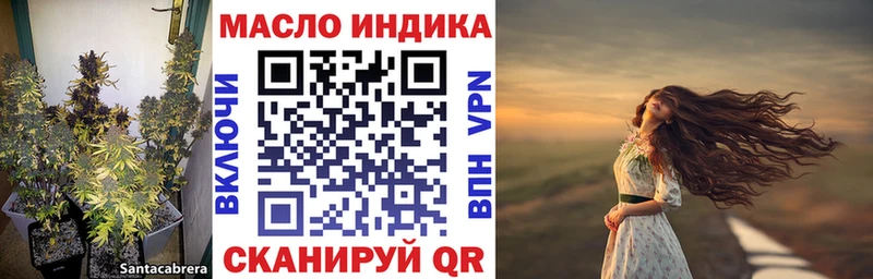 ТГК THC oil  дарнет шоп  Нариманов 