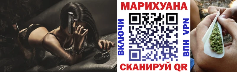 Бошки Шишки OG Kush  купить закладку  Нариманов 